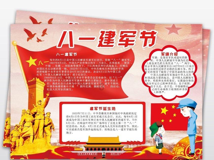 hahabet前往星辰大海